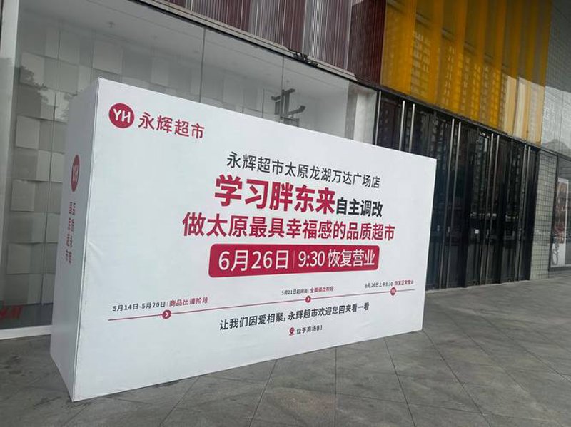 太原商品零售选购指南