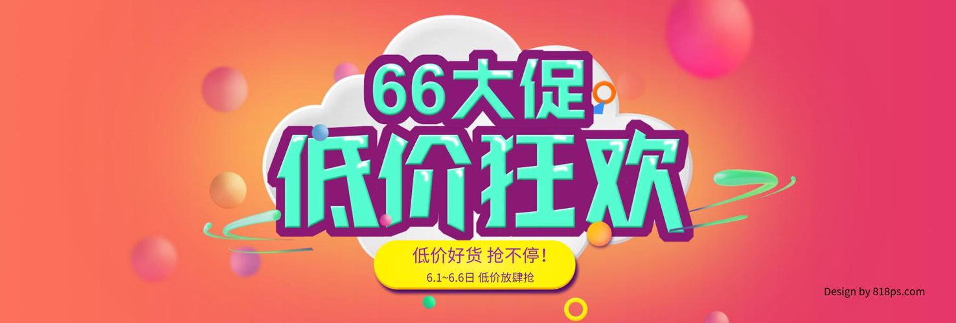 娟志井呗商贸