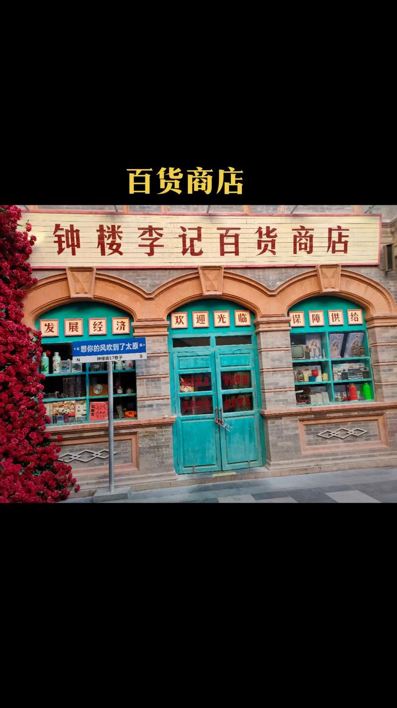 电商创业误区警示——从娟志井呗商贸经验谈