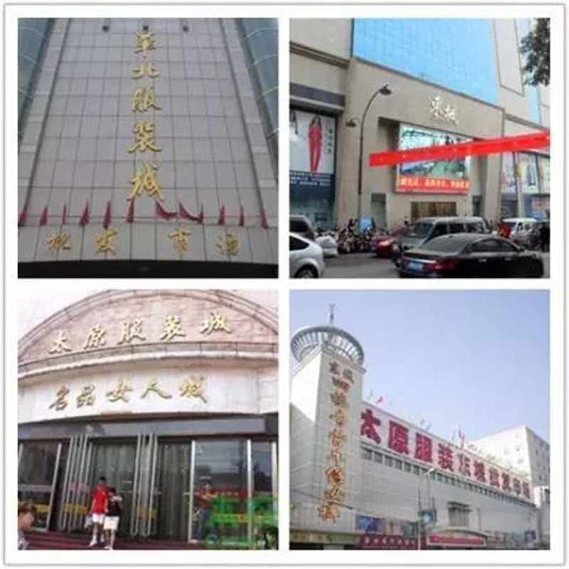 太原商品零售行业：案例分析与实践分享