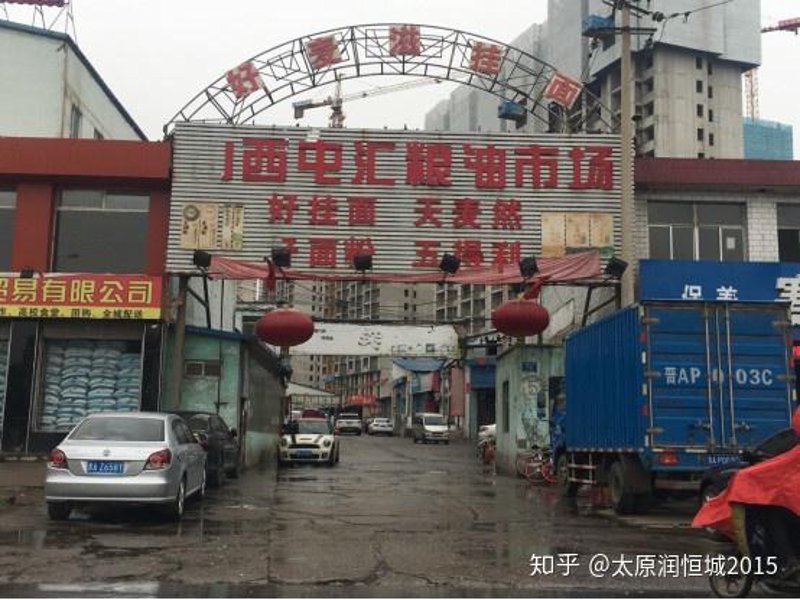 寻找商机：把握山西商品批发市场的最新趋势